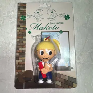 하세가와 신 멘프로 키링