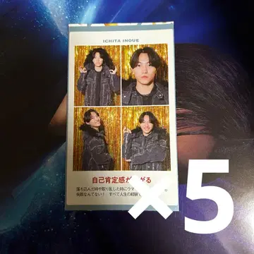 TV 가이드 증명사진 이치타