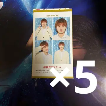 TV 가이드 증명사진 코지마 켄