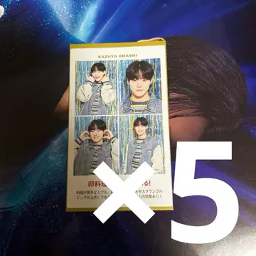 TV 가이드 증명 사진 오하시 카즈야