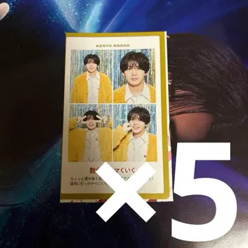 TV 가이드 증명 사진 나가오 켄토