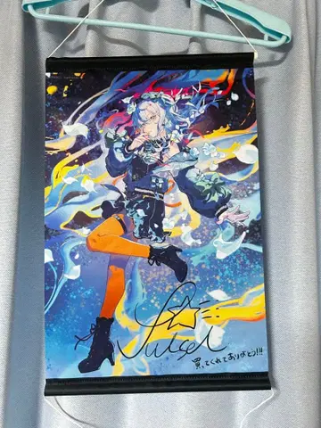 호시마치 스이세이 SPECTER 특전 태피스트리