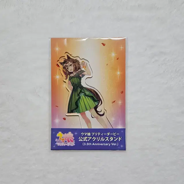 우마무스메 3.5주년 아크릴스탠드 정글 포켓