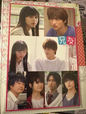 요코하마 류세이 형제 우정 엽서