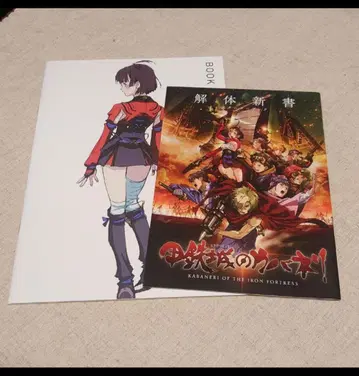 [세일] [레어] [카바네리전] 갑철성의 카바네리 캐릭터 원안집