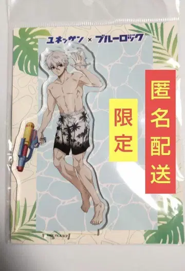 나기 세이시로 블루 록 유네상 하코네 아크릴 스탠드