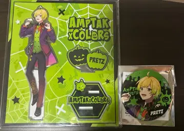 AMPTAK  2023 Halloween 세트