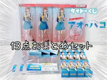 다이토 복권 푸른상자 일괄 13점