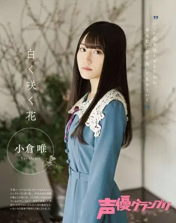 오구라 유이 착용 레이스 카라 부착 긴팔 원피스 핑크