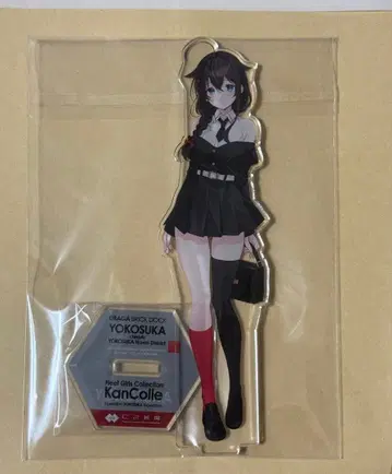 [ 베스트셀러 ] 칸코레 요코스카 원정 2025 아크릴 스탠드 시구레