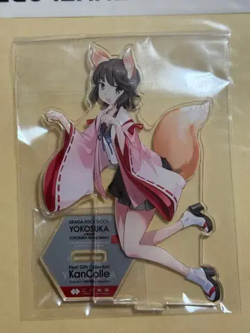 칸코레 미유키 아크릴 스탠드 우라가 요코스카