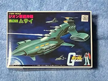 양산형 무사이함 1/1200 함선 기동전사 건담