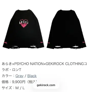 아라키 게키락  롱T 블랙 BLACK