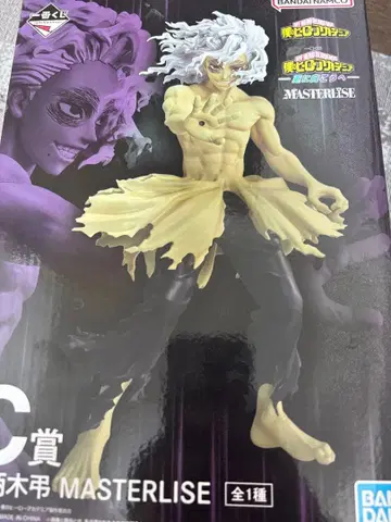 제일복권 나의 히어로 아카데미아 C상 시가라키 토무라 하위상 포함