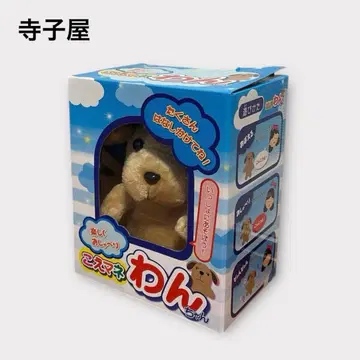 테라코야 코에마네 완찬 새상품급