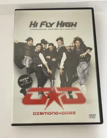 [ DIAMOND DOGS ] [ HI FLY HIGH ] DVD