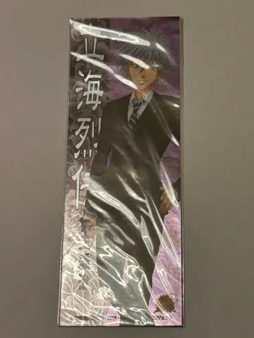 테니스의 왕자님 테니프리 스티커 씰 릿카이 열전 니오 야규 OVA