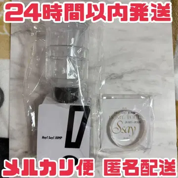 Hey! Say! JUMP 응원봉 러버 밴드