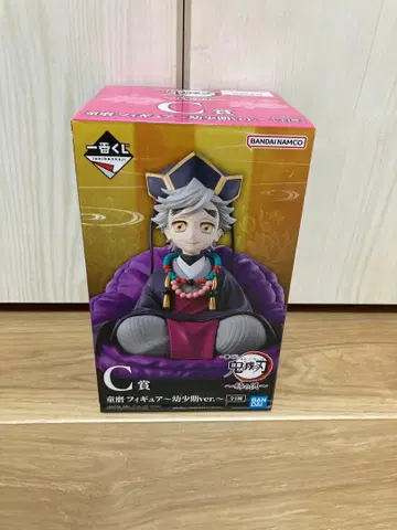 제일복권 귀멸의 칼날 언니의 원수 C상 도우마 피규어 유년기ver