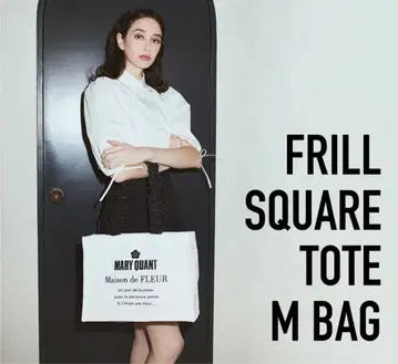 택 포함 새상품 메종 드 플뢰르 마리콴트 콜라보 프릴 스퀘어 토트백 M