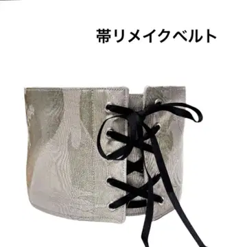 실버 계열 레이스업 벨트