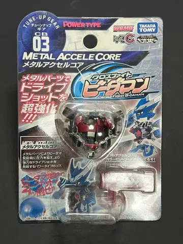 비다맨 메탈 엑셀 코어 CB 03