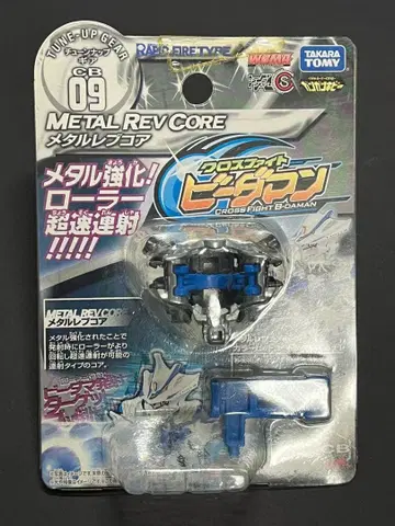 ( 미사용품 ) 크로스 파이트 비다맨 메탈 레브코어