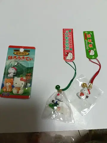 헬로키티 스트랩 근부와 지퍼 마스코트 3개 세트 우라시마 타로와 긴타로