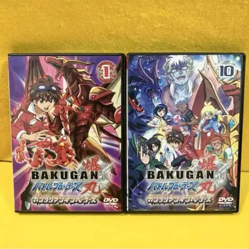 바쿠간 배틀 브롤러즈 간다리안 인베이더즈 DVD 전10권 전권