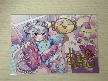 아마네 카나타 우파오 구현 기념 친필 엽서