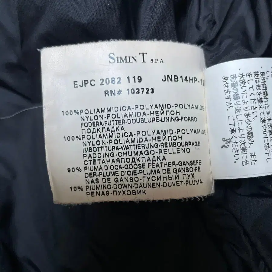 10번째 상품 이미지