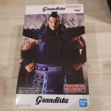 Grandista 킹덤 피규어