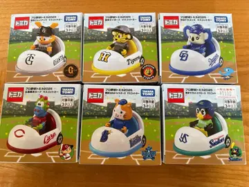 토미카 센트럴 리그 컴플리트 2025