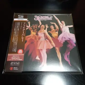 투 투 종이 자켓 SHMCD