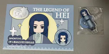 라오허우전기 2 조기 예약 특전 아크릴 스탠드 무한 SIMONTOYS