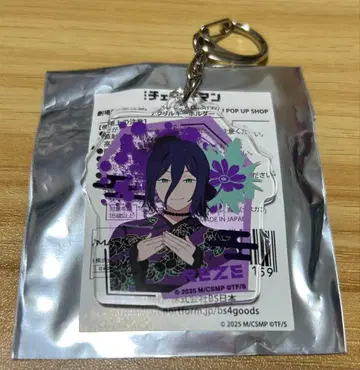 레제 / 아크릴 키링 / 체인소 맨 / OMATSURI