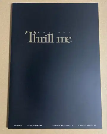 뮤지컬 Thrill me 스릴 미 (2018년) 팜플렛