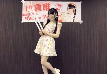 오구라 유이 착용 후르츠 패턴 프릴 숏팬츠