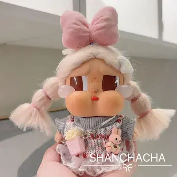 crybaby Vacation 니트 세트