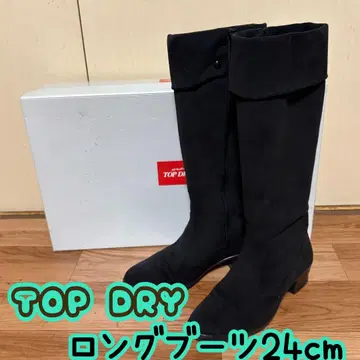 TOP DRY 롱 부츠 24cm 블랙 1 박스형