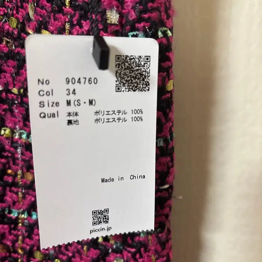 4번째 상품 이미지