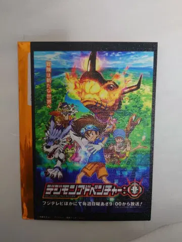 디지몬 캔버스 원단 카드