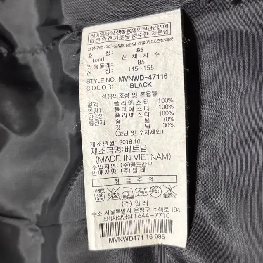 12번째 상품 이미지