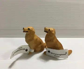 미니어처 플래닛 EIKOH 골든 리트리버 2개