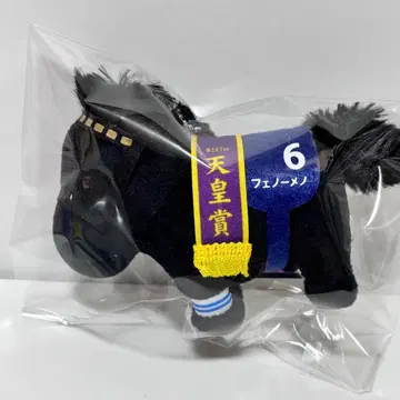 서러브레드 컬렉션 마스코트 볼체인 31 페노메노