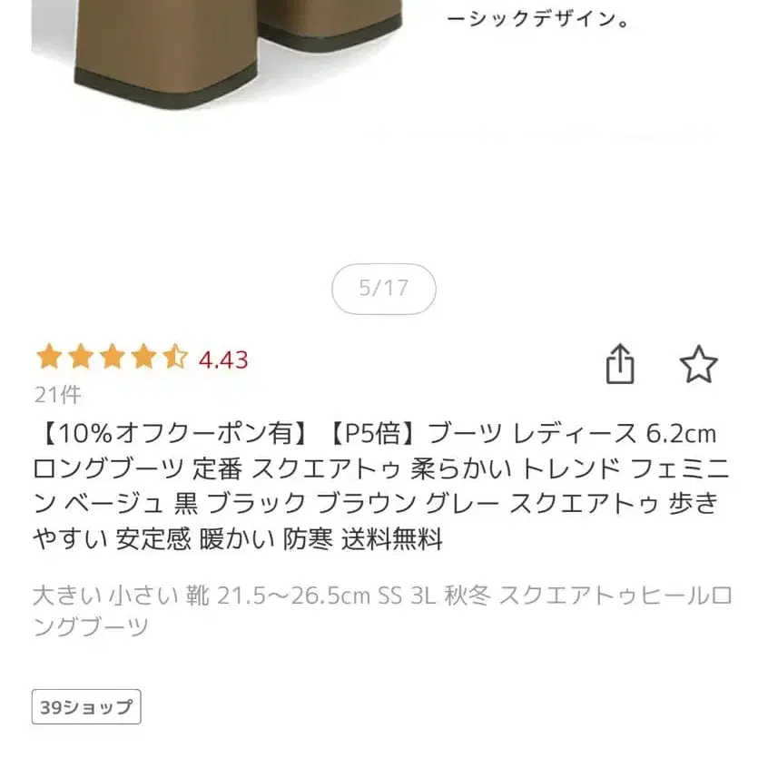 2번째 상품 이미지