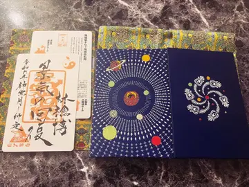 미사용 새상품급 시이나 링고 2024 경기 회복 굿즈 고슈인첩