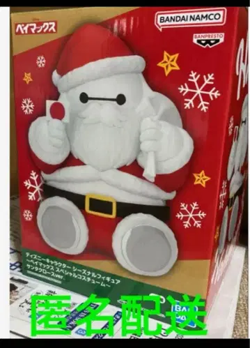 반다이남코 산타클로스 피규어