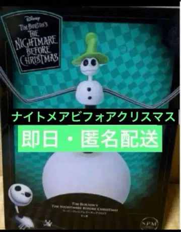 나이트메어 비포 크리스마스 피규어