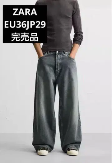 ZARA 자라 슈퍼 배기 핏 청바지 EU36 JP29 완판템